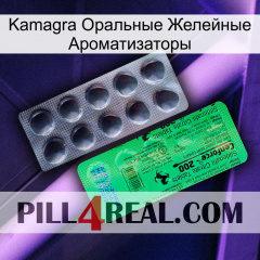 Kamagra Оральные Желейные Ароматизаторы new04